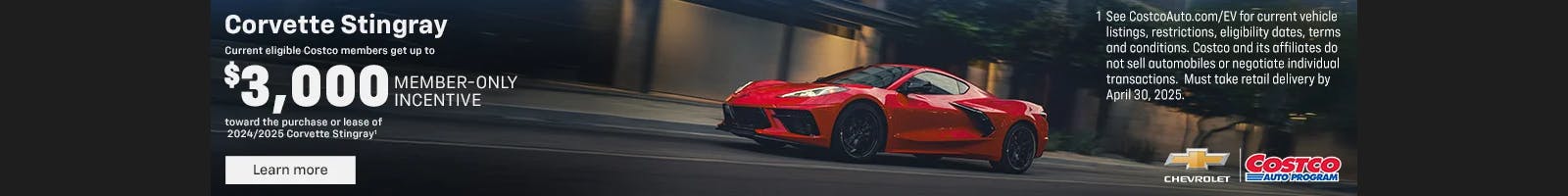 Corvette Stingray | $3K Member-Only Incentive Costco