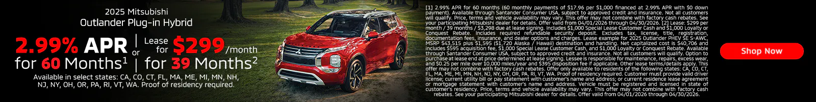 April 2026 Outlander Plug-in Hybrid